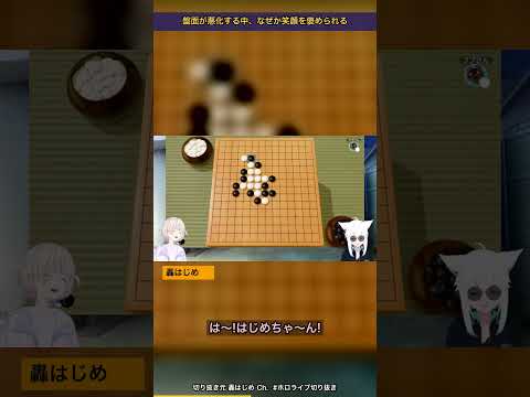 先輩の『たぶん大丈夫』を信じた結果、見事に散る女ｗ