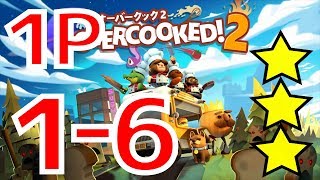 【オーバークック2】 1-6 [] (1P) 攻略 コンプ (overcooked2)