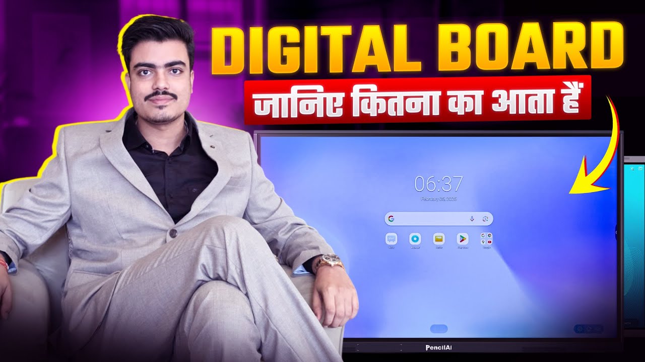 Digital Board Price In India | Best Smart Board for Teaching 2026 | Smart Board Price 2026