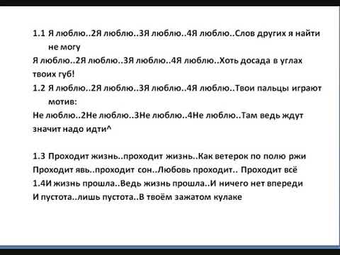 Трава колышется. Как ветерок по полю ржи песня слушать. Как ветерок по полю ржи песня слушать. Рассвет в поле. Проходит явь проходит сон любовь проходит проходит всё.
