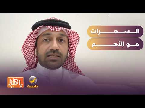 Dr. Reda Bakhsh: Calories are irrelevant for weight loss