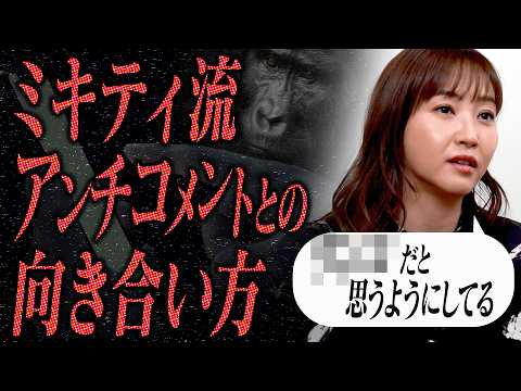 【ミキティ様】 高性能PCを使って】久しぶりのコメント返し!! - YouTube