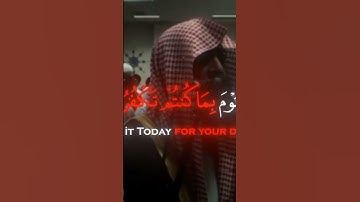 سورة يس من آيه (٦٣__٦٥) بصوت الشيخ محمد اللحيدان