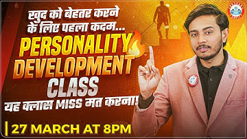 Personality Development Class | RWA Skills Program | Spoken English Preparation By Sam Sir