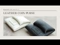 手づくりレザーコインケース【カラフルモデル】＆【white or black】 bag.bus111