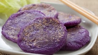 紫山藥煎餅- Purple Yam Pancakes 