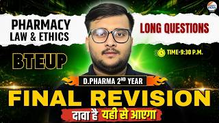 Final Revision | Long Questions | Pharmacy Law & Ethics | D Pharma 2nd Year #dpharma #bteup