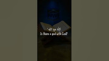 من سورة النمل للشيخ ياسر الدوسري