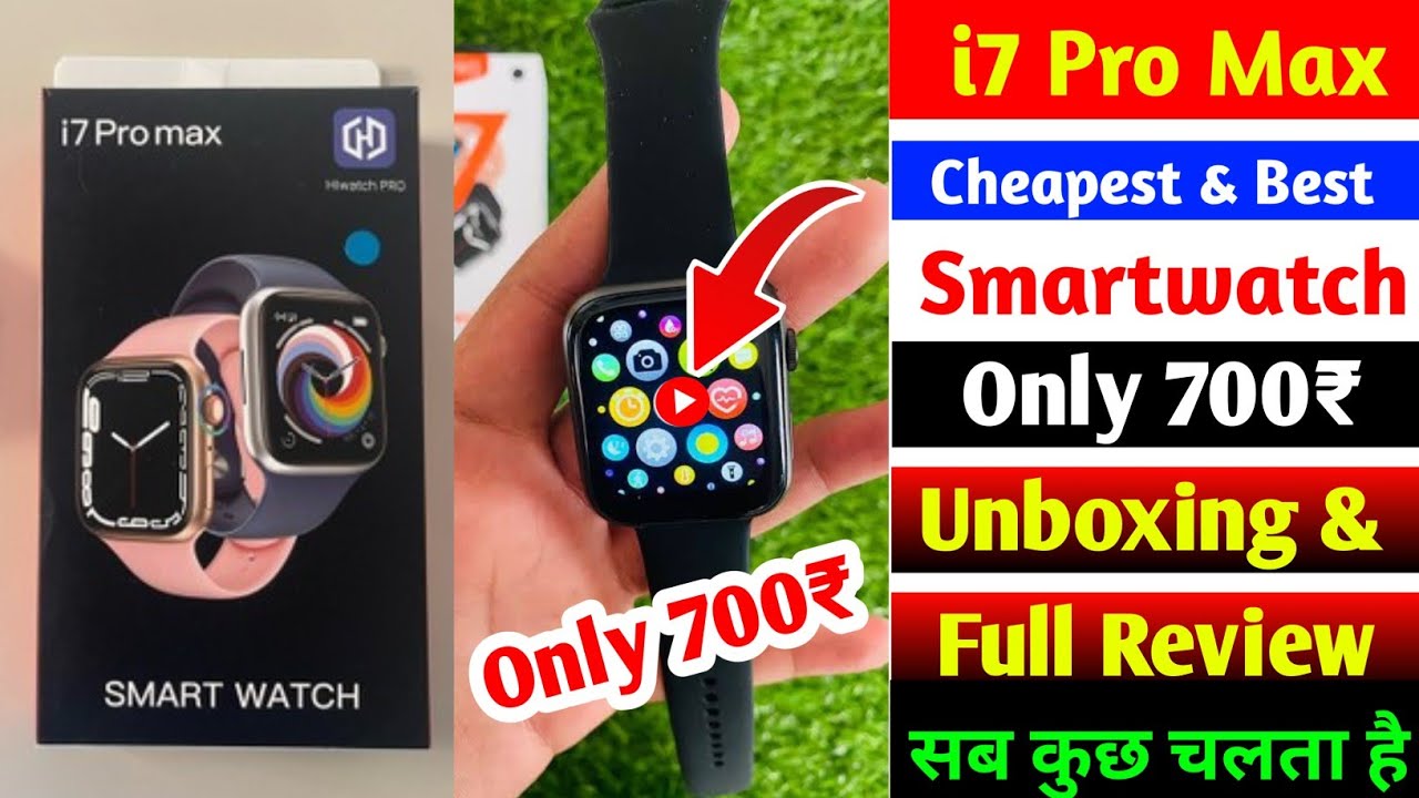 Best Smartwatch Under ₹1000 in 2022 i7 Pro Max Smartwatch Cheap and