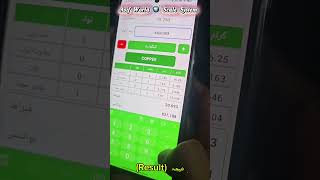 Gold Test Laboratory Mobile Software