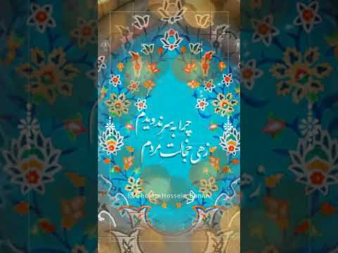 آواز محفل خصوصی استاد بنان و اسماعیل دیبا در همایون