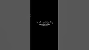 (ألا إن أولياء الله لا خوف عليهم ولا هم يحزنون) #سورة_يونس 62_64 القارئ #شيرزاد_عبدالرحمن_طاهر