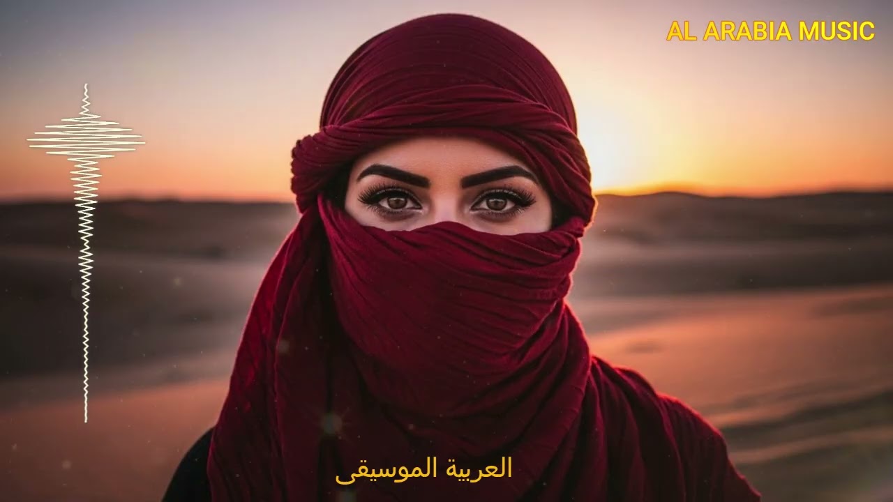 Qalb Ta’ih Arabic Techno Remix 💞