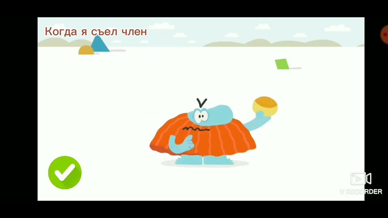 бодо борода съел х** - YouTube