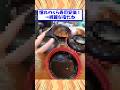 憧れのくら寿司安価 #shorts