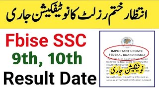 Fbise SSC Result 2026 date Announced federal board 9th 10th result date 2026 Fbise Matric result