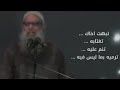 رسالة قوية الشيخ محمدسعيدرسلان