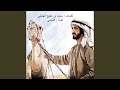 اصبحت يا شقرايه اصبحت يا شقرايه