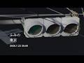 ふみの / 東京 -Teaser-