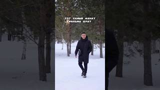 тот самый фанат фильма Брат