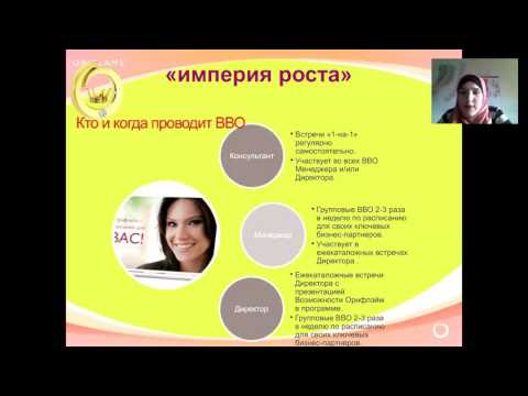 Мега проект 'ИМПЕРИЯ