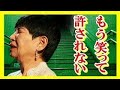 第46回NHK紅白歌合戦 1995 12 31岡本真夜 TOMORROW