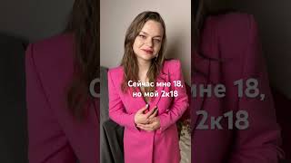 Мой 2к18 #shortvideo #маникюрсавельевавиктория #хочуврек #красота