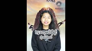 face reel eiver