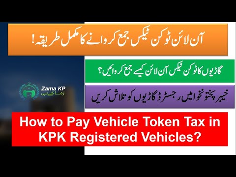 How to Pay Online Vehicle Token Tax in 2021? Vehicle Registration and Transfer from KPK Excise