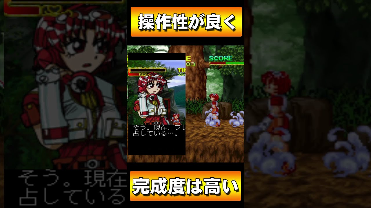 快速天使　説明書なし　　プレイステーション　ps psソフト　激レア　希少 PSソフト 快速天使 帯・はがき付き 美品です｜Yahoo!フリマ（旧