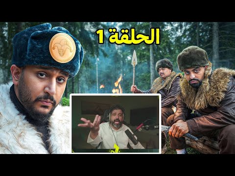 ردة فعل برق على باور ابونوح اخر شخص يطلع من الغابه يفوز ب100 000 ريال صراع الغابه