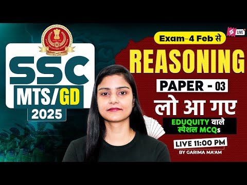 SSC MTS 2025 | SSC MTS Reasoning Classes 2025 | SSC GD 2026 Reasoning Class | by Garima Mam #3