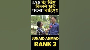 IAS Junaid Ahmad (Rank 3)__ Junaid Ahmad Strategy__ Success Strategy Tips #ias #shorts