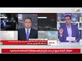 عاجل بعد غارات بيروت نتنياهو سنعمل على تغيير الشرق الأوسط عاجل بعد غارات بيروت نتنياهو سنعمل على تغيير الشرق الأوسط