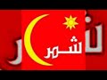 شيلة شمر هنا الحصريه ماجد الرسلاني شيلة شمر هنا الحصريه ماجد الرسلاني