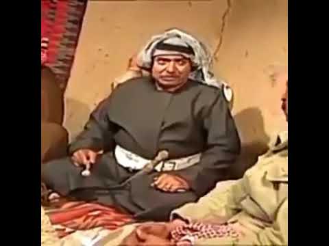 المعنى الحقيقي لكلمة هامل
