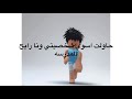 وذ اترندي خلوه اترند احبكم