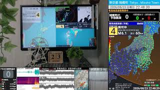 2026/8/23 22:44 浦河沖(M6.0) 震度0 - 東京都瑞穂町
