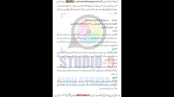 AIOU CODE:364 Asst No.01, Spring 2023  اردو  Urdu-2