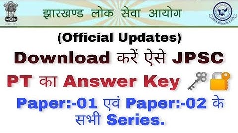 How to download of JPSC Prelims Answer Key 🗝️🔐 | JPSC Prelims Answer Key Download Kaise Kare
