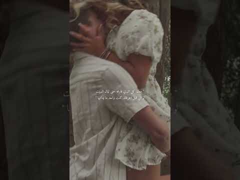 ليال السبت غياب القحطاني اقتباسات اكسبلور تصميم فيديوهات تصميمي قصايد كلمات السعودية لايك 