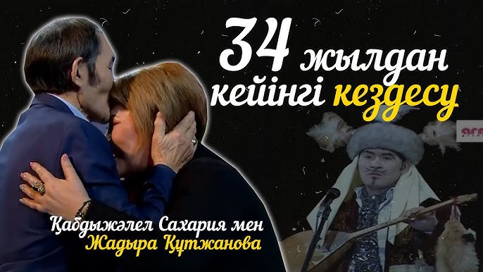 Сексуалды хатшы Баку