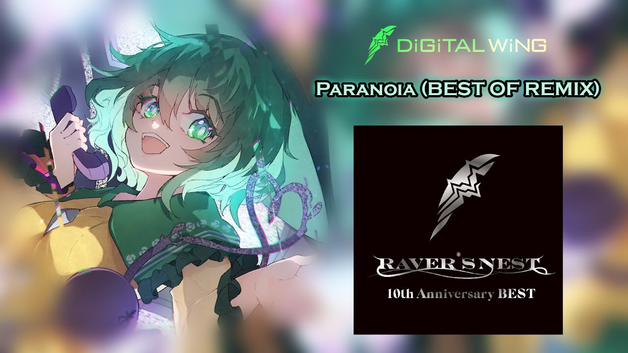 Touhou Vocal / HyperTechno】ᴴᴰ Paranoia (BEST OF REMIX)『DiGiTAL