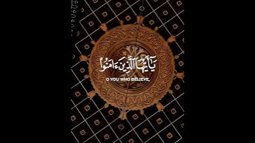 "اللَهُمَّ صلِّ وسَلِم وبَارِك على سيدنا محمد وعلى آلِهِ و صحبه . #سورة_الاحزاب للقارئ#مشاري_العفاسي