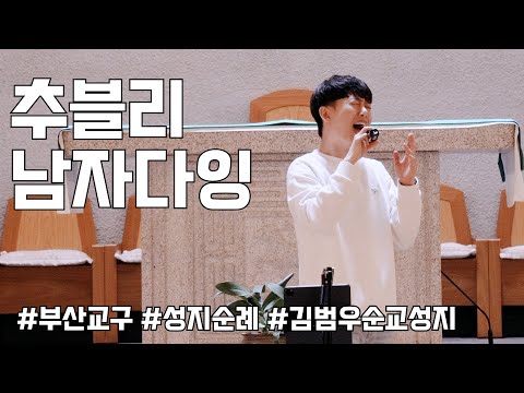 영상썸네일