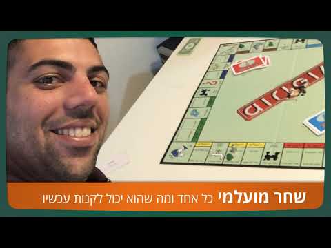 רגעים של אושר 