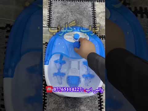 جاگوزي الاقدام من امبليوم وداعا لألم القدمين