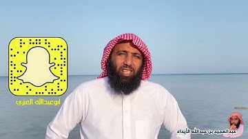 فوائد من الآيات [ قُل مَن يُنَجّيكُم مِن ظُلُماتِ البَرِّ وَالبَحرِ تَدعونَهُ تَضَرُّعًا وَخُفيَة ]