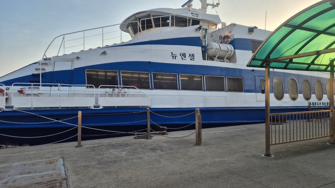 남해고속 뉴엔젤호 도초~흑산 운항영상