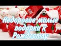 Новый магазин Pepco в Риге